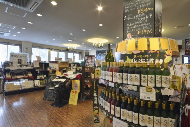 北海道ワイン株式会社（道央・小樽市）