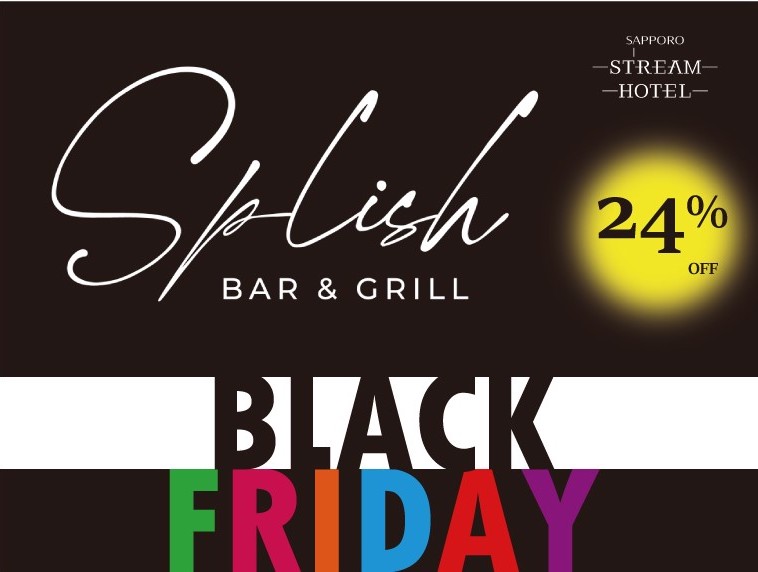 SAPPORO STREAM HOTEL BAR&GRILL Splish／ペア（2名様）13,000円（税込み）➡9,800円（税込み）にて提供