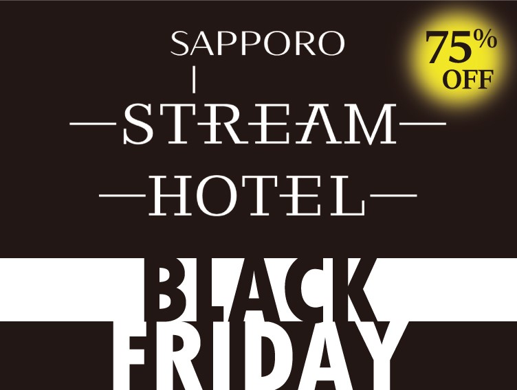 SAPPORO STREAM HOTEL／広さ66.2㎡のQ-suite（サウナ付SPA・朝食付）332,640円→75％OFFの83,160円。