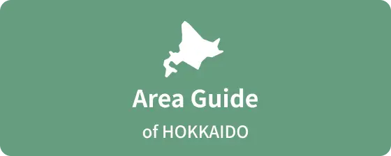 地域の紹介 バナー