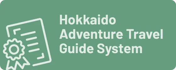 ATガイドについて バナー