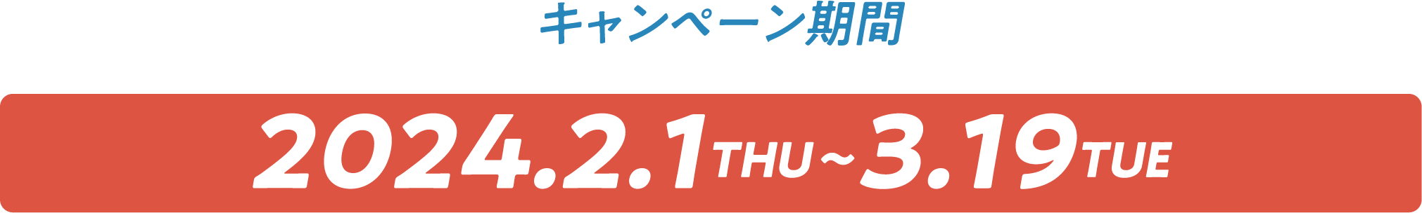 キュンちゃん