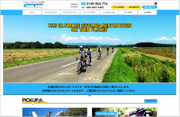 Cycling Frontier Inc.