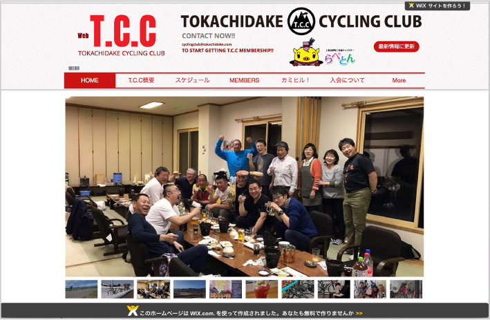 Tokachi-dake Cycling Club