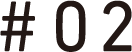 #02
