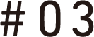 #03