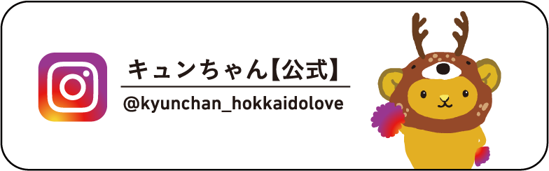 Instagramアカウント