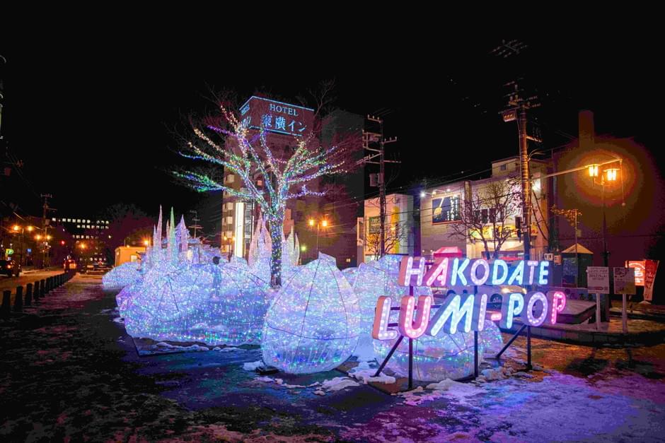 HAKODATE LUMI-POP1