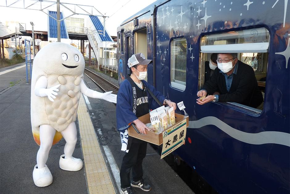 観光列車ながまれ海峡号