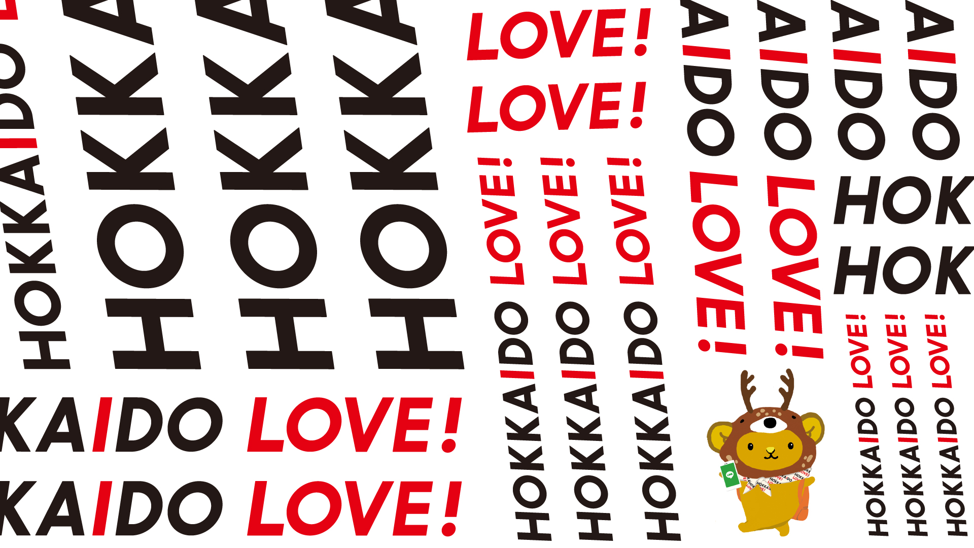 キュンちゃんオリジナル素材ダウンロードページ Hokkaido Love Line公式アカウント