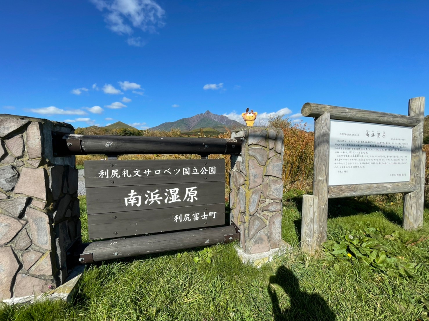 利尻島 人々を魅了する離島 利尻島一周 後編 Hokkaido Love Line公式アカウント