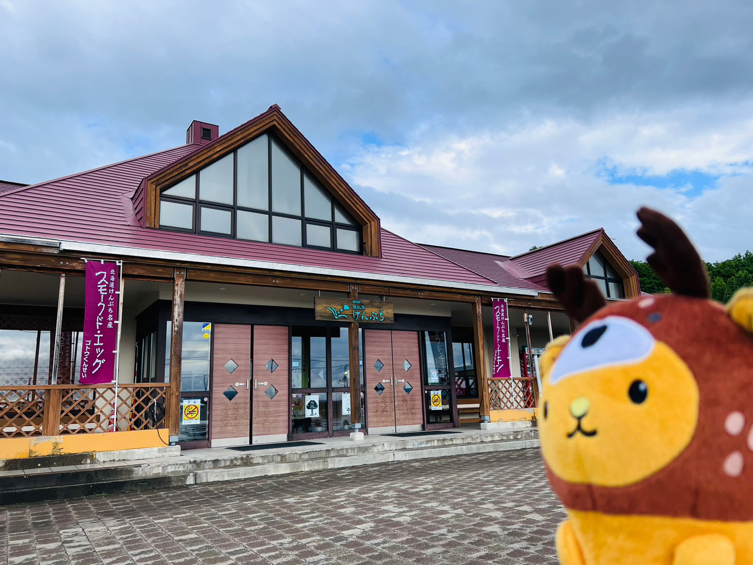 絵本の里 剣淵町（けんぶち）の魅力発見たび 道の駅・アルパカ牧場・絵本の館を巡ってみたよ！ HOKKAIDO LOVE! LINE公式アカウント