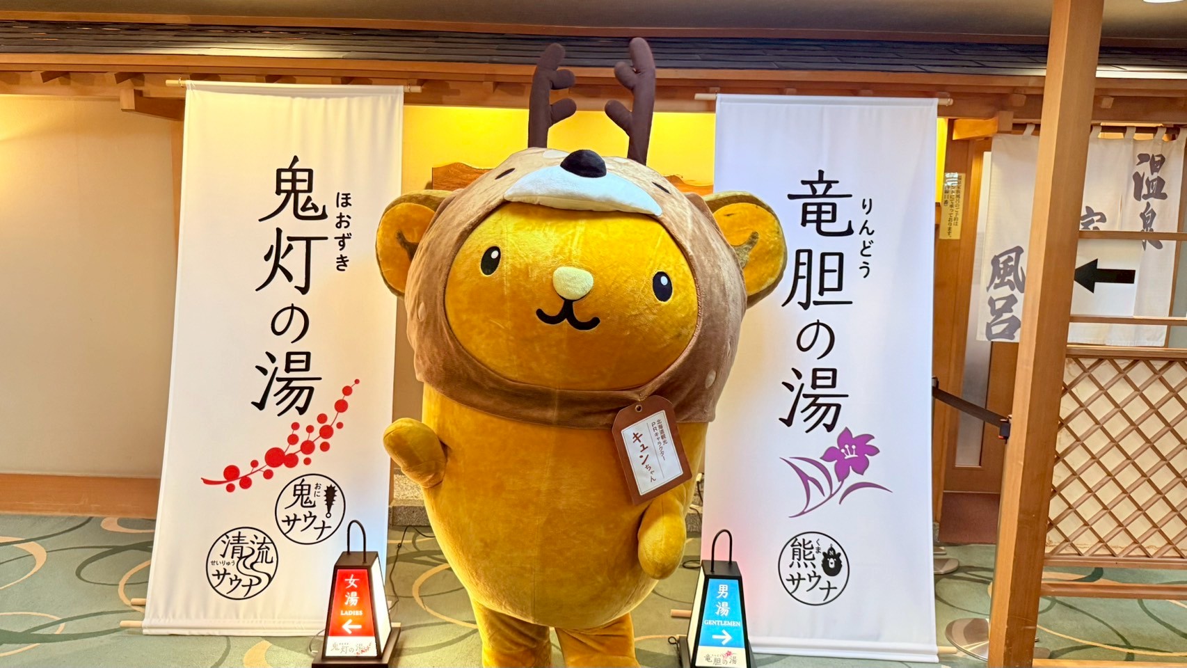 保護中: 「鬼サウナ」と「絶品カフェ」✨登別温泉街を散策♪