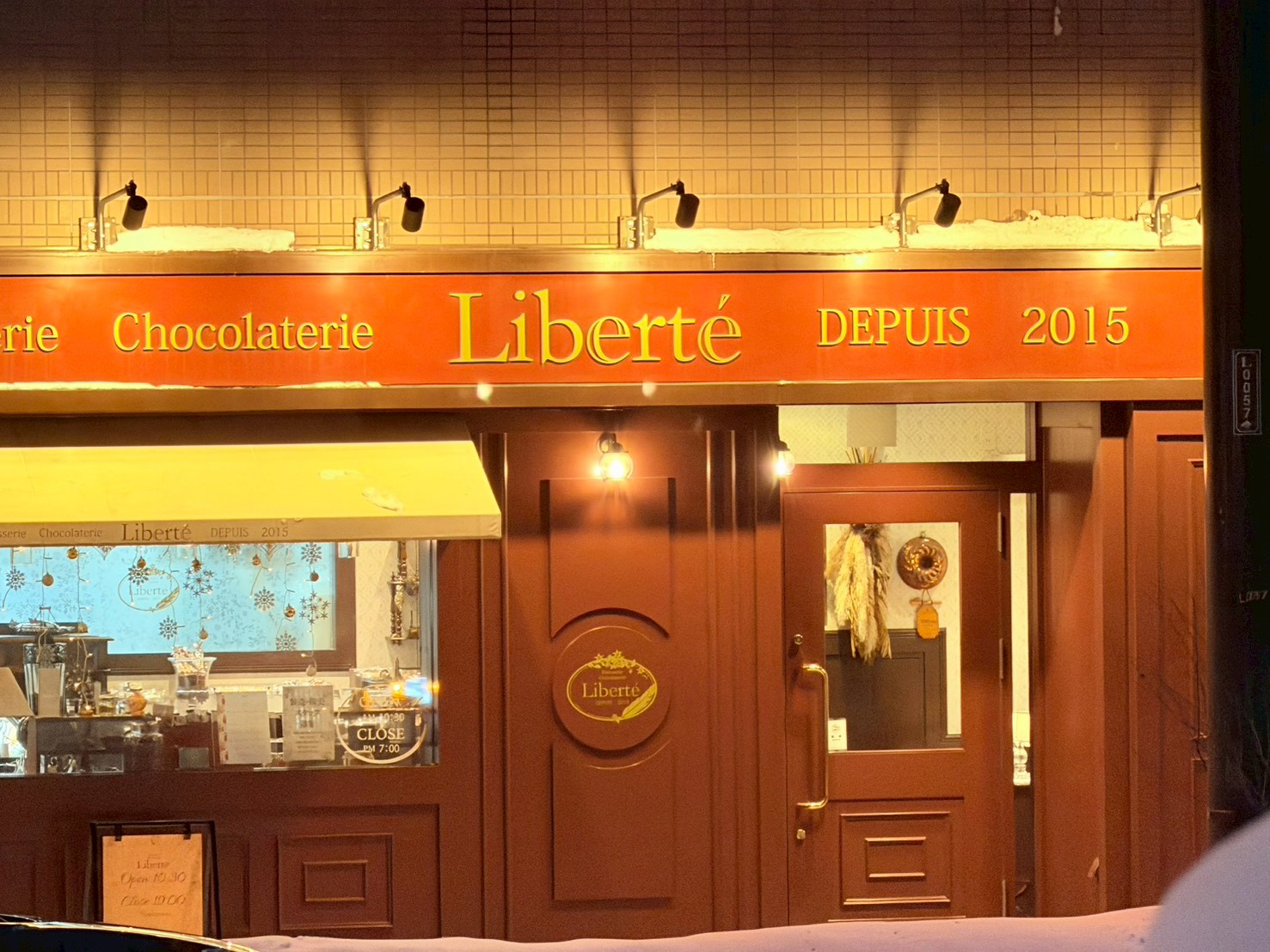 保護中: 札幌ショコラ特集【Liberte(リベルテ)】