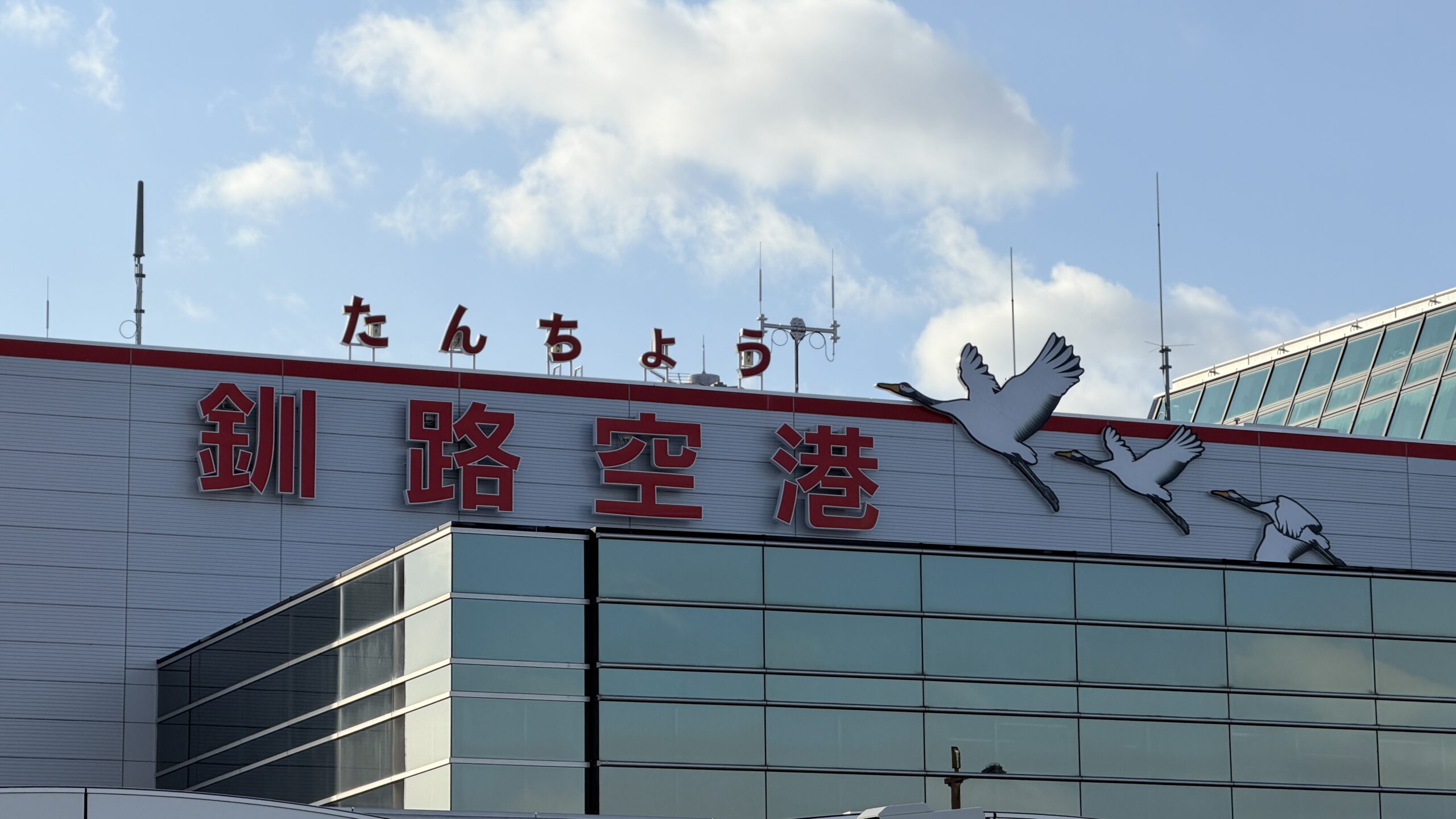 【たんちょう釧路空港】にフードコート「URAR TERRACE(ウララテラス)」がオープン！