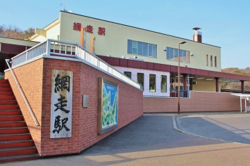 JR Abashiri Station