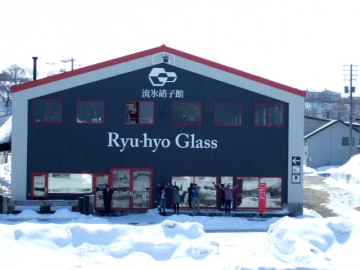 Ryuhyo Glass Museum & Scenic Café BOUSHI IWA<br />
