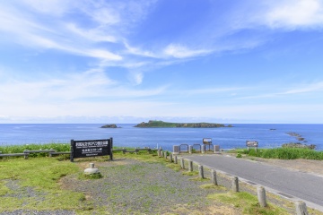須古頓岬