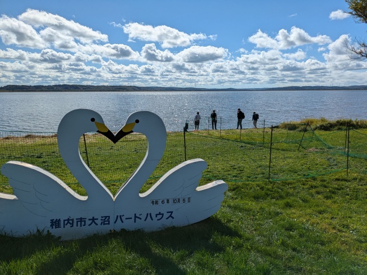 大沼バードハウス（大沼野鳥観察館）