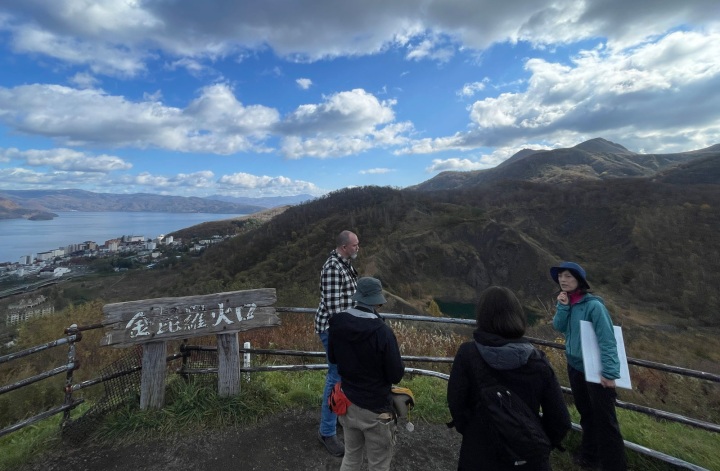 Konpira Crater Observatory