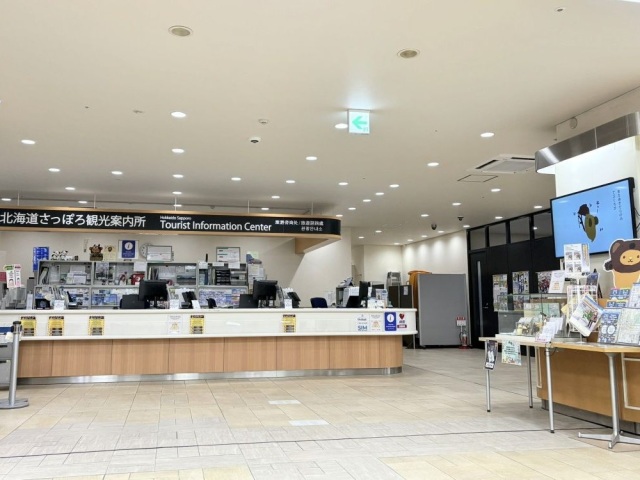 公式ショップ:北海道さっぽろ観光案内所