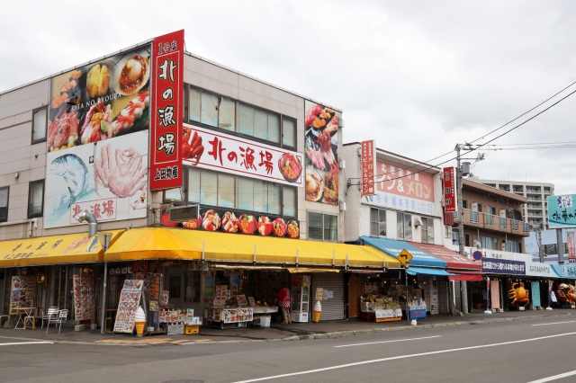 Sapporo Central Wholesale Market and Jogai Market