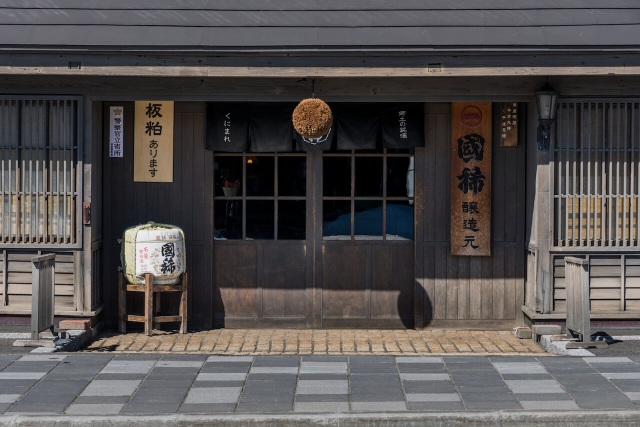 Kunimare Sake Brewery
