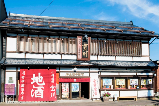 昭和2年（1927年）に建てられた木造2階建ての建物は、小樽市の歴史的建造物に指定されています