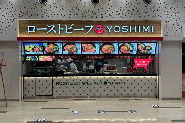 ローストビーフYOSHIMI北広島店