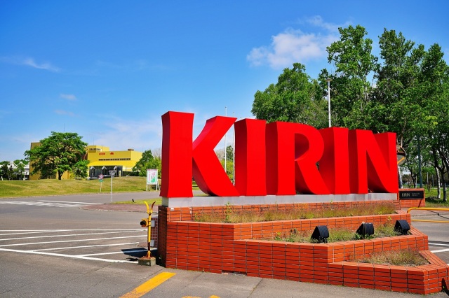 Kirin Brewery Hokkaido Chitose Plant