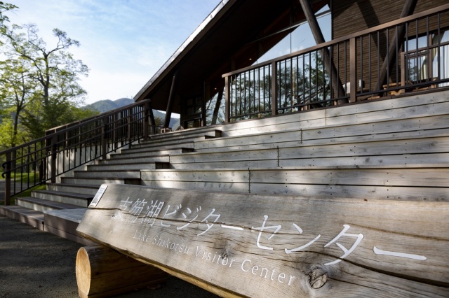 Lake Shikotsu Visitor Center