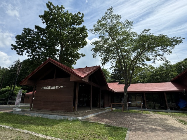 日高山脈山岳センター