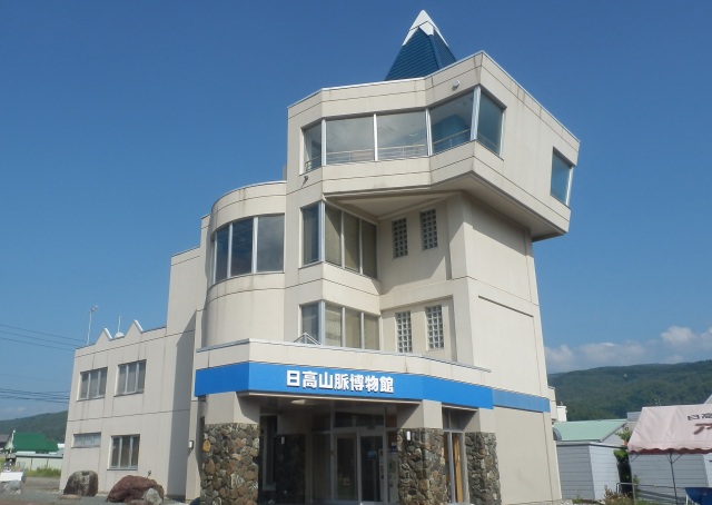 Hidaka Mountain Range Museum