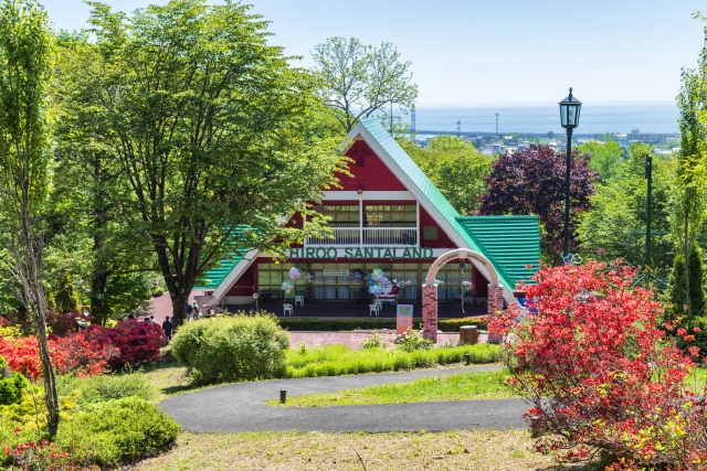 Daimaruyama Forest Park