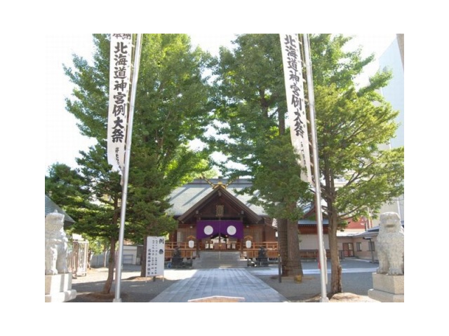 Hokkaido Jingu Tongu