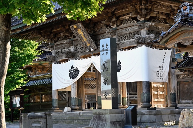 高龙寺