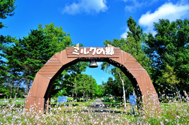 Satsuraku Milk no Sato