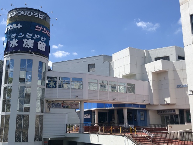新さっぽろサンピアザ水族館