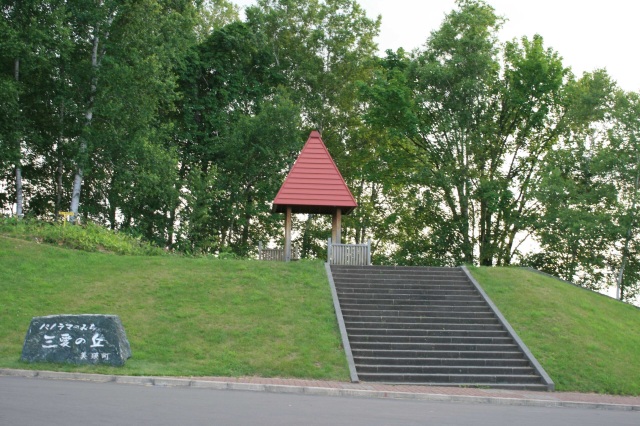 San-ai-no-Oka Observatory Park