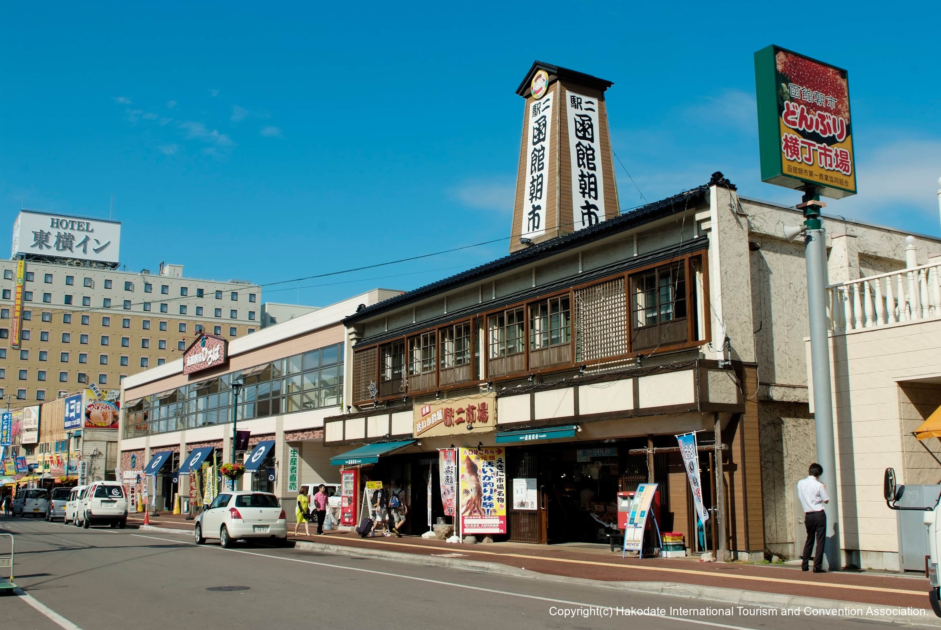 函館朝市