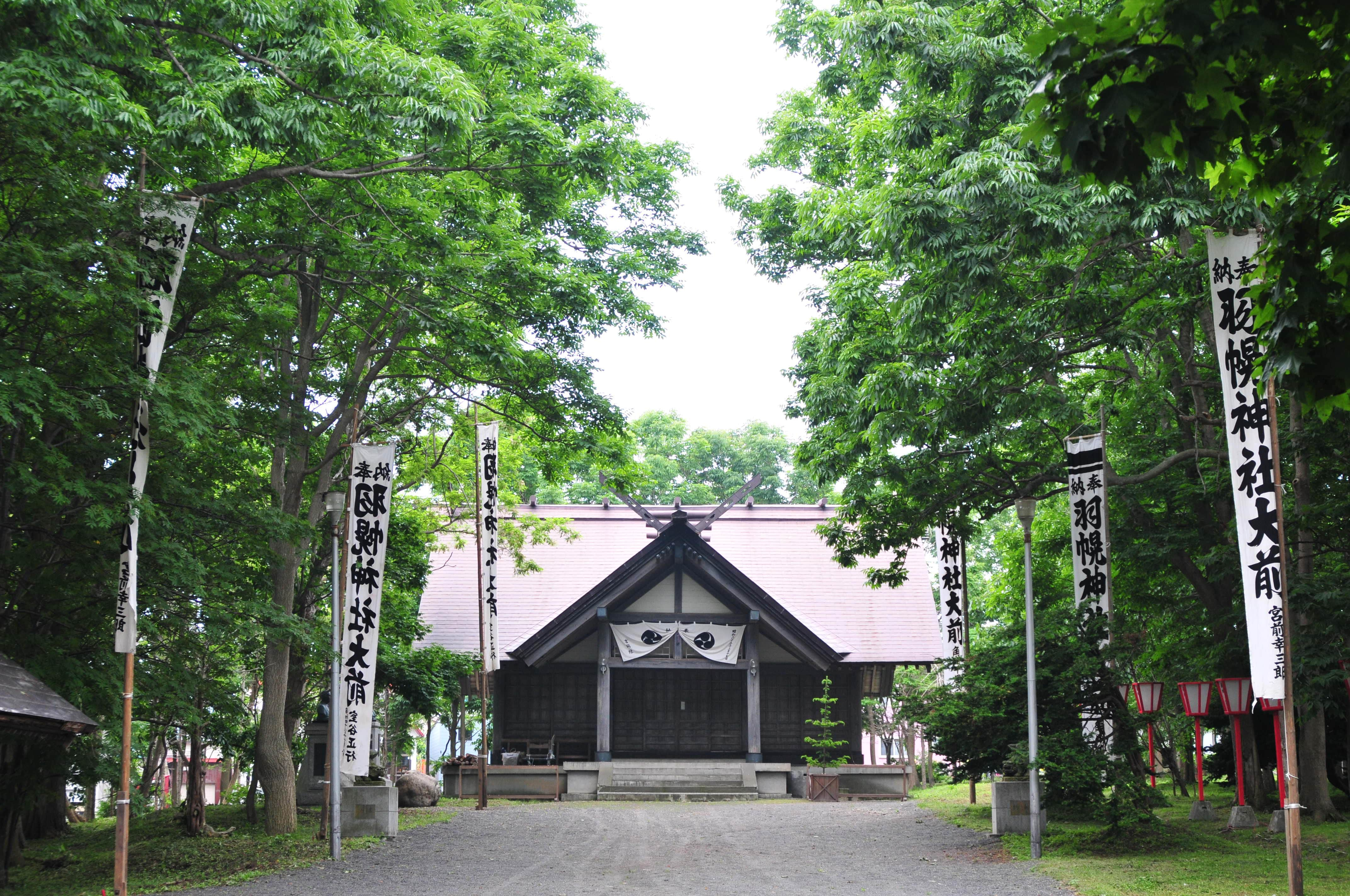 戸長羽幌神社役場跡