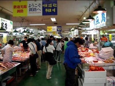 釧路和商市場