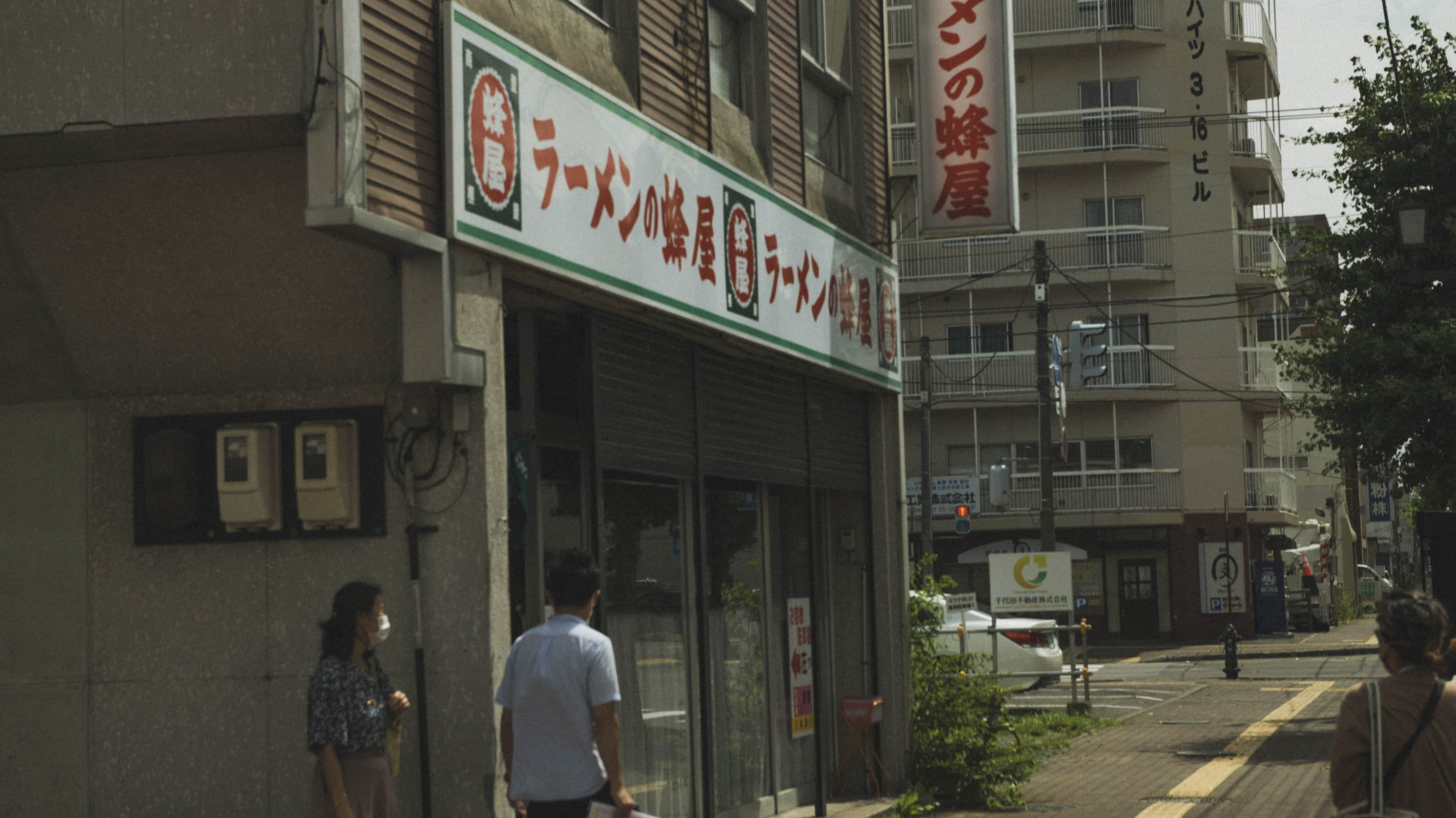 ラーメンの蜂屋 本店